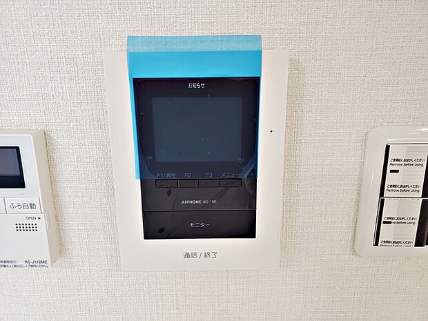 【ＴＶモニター付きインターホン】 防犯性に優れた安心のシステム。訪問者が一目でわかります。 