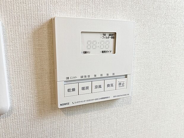 洗濯物を乾かしたり、換気や除湿する・浴室を温める・涼風を出すといったさまざまな機能付き！