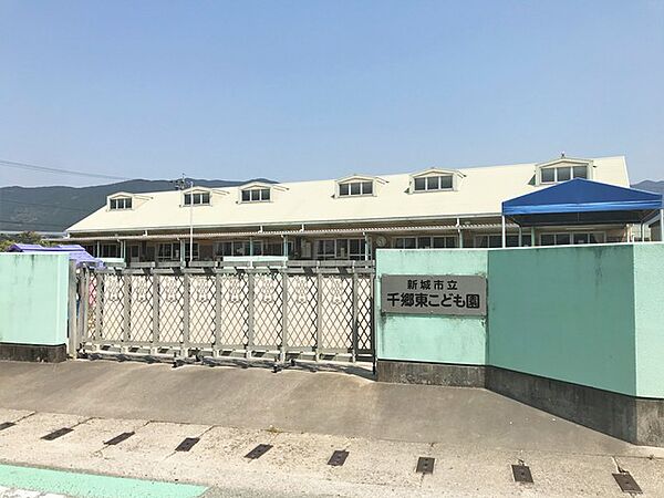 千郷東こども園（960m）