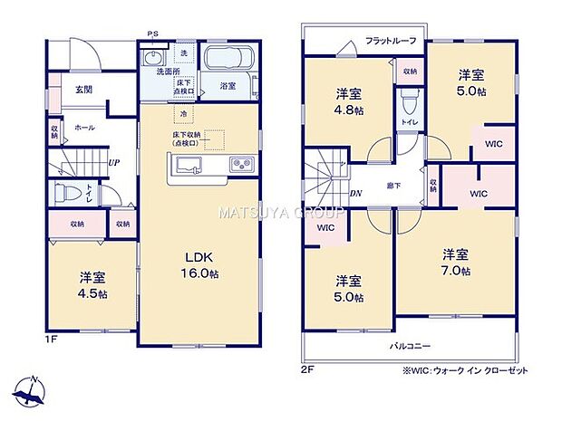 5LDK※図面と現況に相違ある場合には現況優先とします。 