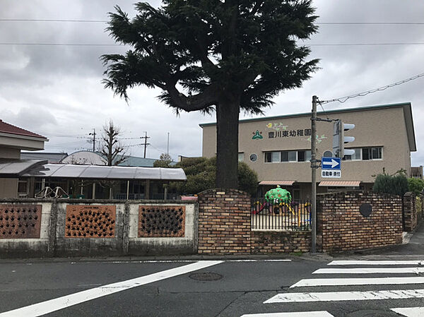 豊川東幼稚園（270m）