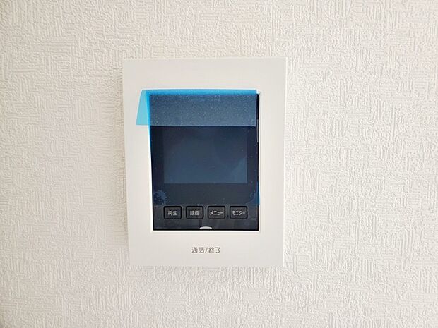 画面越しに来客が確認できる安心のモニター付きインターホンでより安心安全な暮らしを