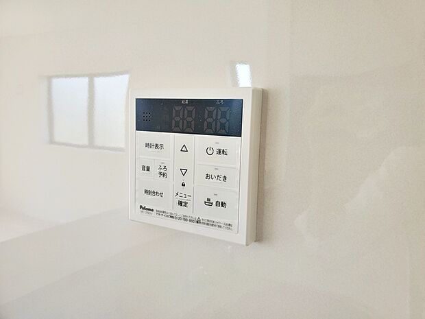 給湯機は浴室と台所にリモコンがあり、どちらからでも操作可能。呼出機能もついて便利