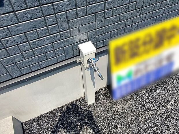 玄関横には立水栓が設置されています!お庭の水撒き、洗車、お掃除、お子様の水遊びなど便利です!