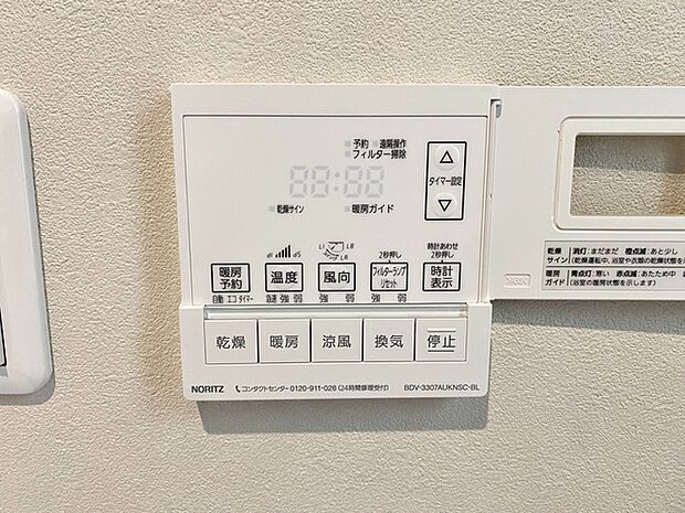 【浴室乾燥暖房機】 浴室乾燥暖房機付！浴室暖房は冬場のひやっとした寒さを緩和してくれます。 