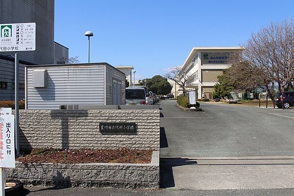 代田小学校（1060m）