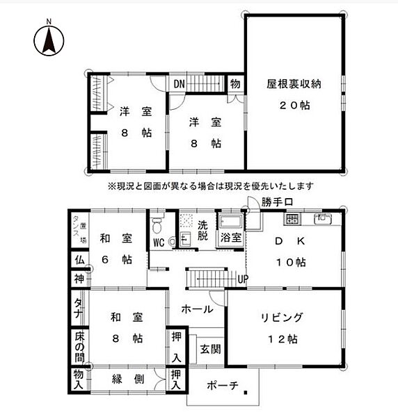 間取り：323000443790