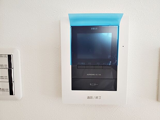 【ＴＶモニター付きインターホン】 カラーモニターでとても鮮明に来訪者が確認できます。