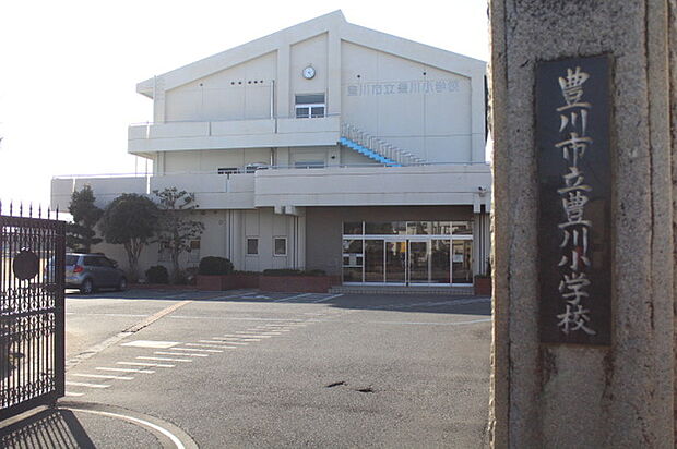 豊川小学校（360m）