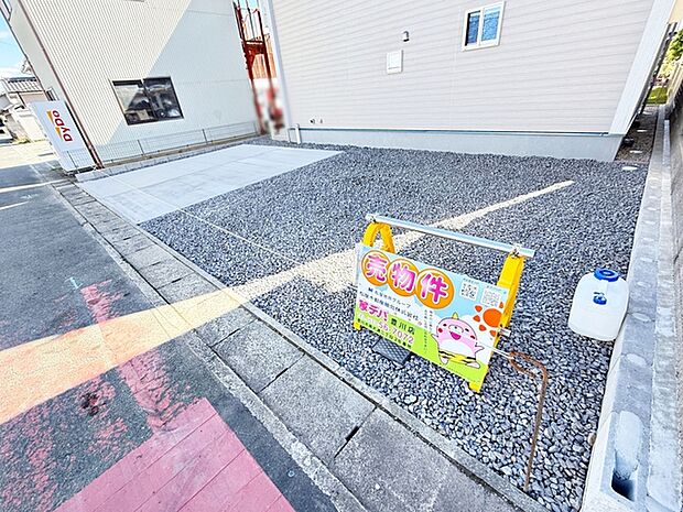 広々3台以上駐車可能物件！！お友達が遊びに来た時も安心！ 