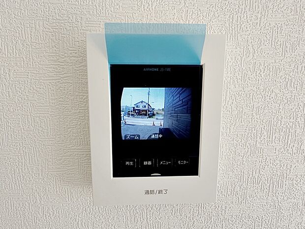 画面越しに来客が確認できる安心のモニター付きインターホンでより安心安全な暮らしを