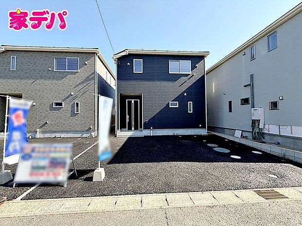 完成しました!現地ご案内いたします。お気軽にお問い合わせください!