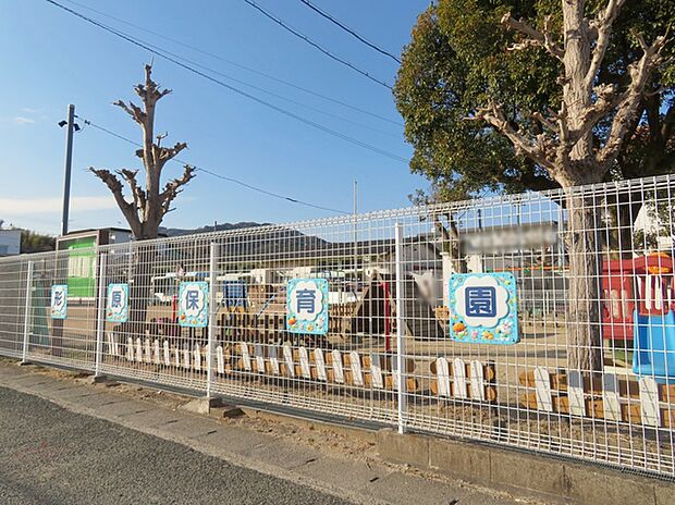 形原保育園(570m)