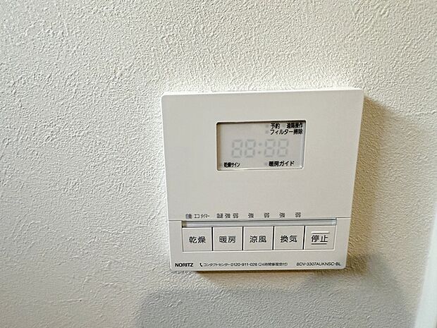 浴室乾燥機は雨の日のお洗濯には乾燥機能が大活躍!冬場の寒い日には暖房機能!夏場は涼風機能で快適!