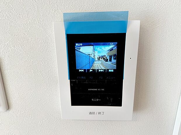 安全・安心・便利なTVモニター付インターホン 