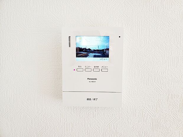 防犯性に優れた安心のシステム。訪問者が一目でわかります。