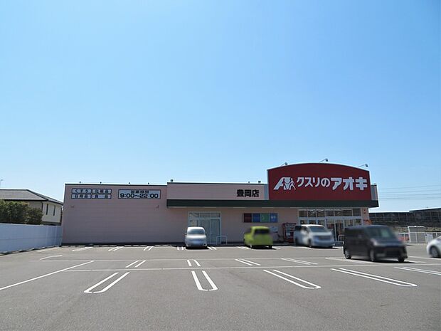 クスリのアオキ豊岡店(560m)