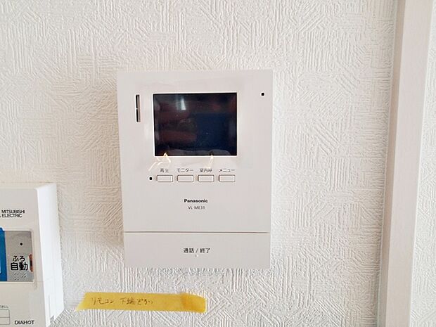 映像と音声で玄関先の様子をチェックできるモニター機能で安心 