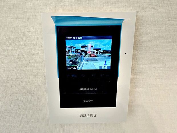 画面越しに来客が確認できる安心のモニター付きインターホンでより安心安全な暮らしを