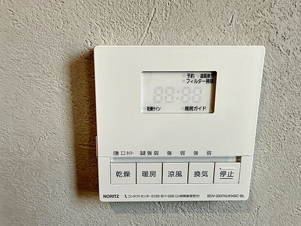 洗濯物を乾かしたり、換気や除湿する・浴室を温める・涼風を出すといったさまざまな機能付き!