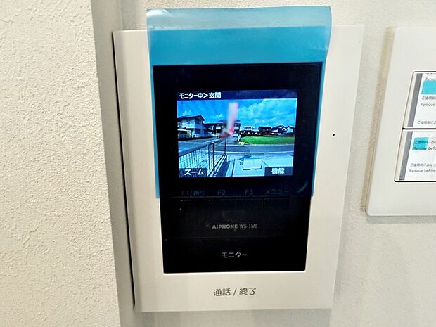 【ＴＶモニター付きインターホン】 防犯性に優れた安心のシステム。訪問者が一目でわかります。 