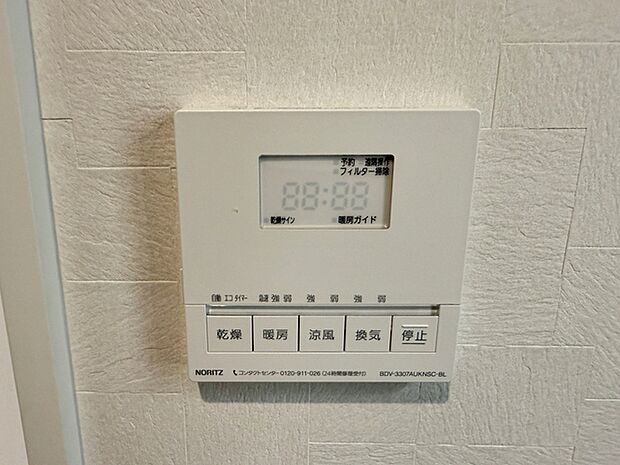 【浴室乾燥暖房機】 入浴後の水滴や湿気を排出し、カビの発生や臭いを抑制する換気乾燥暖房機。雨の日の洗濯物にも効果的