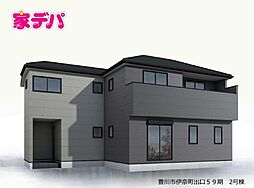 愛知県豊川市伊奈町出口11番、39番2