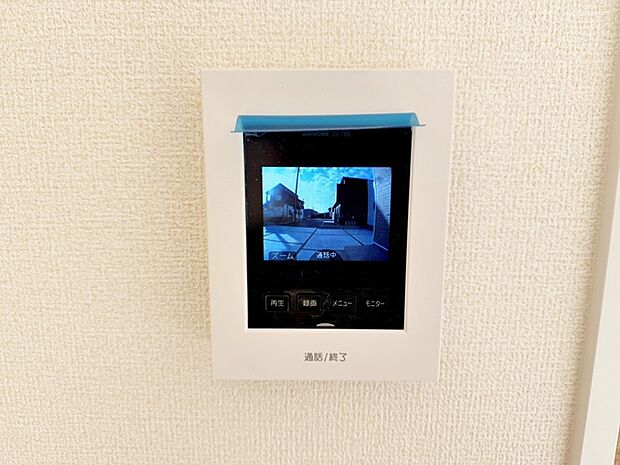 画面越しに来客が確認できる安心のモニター付きインターホンでより安心安全な暮らしを