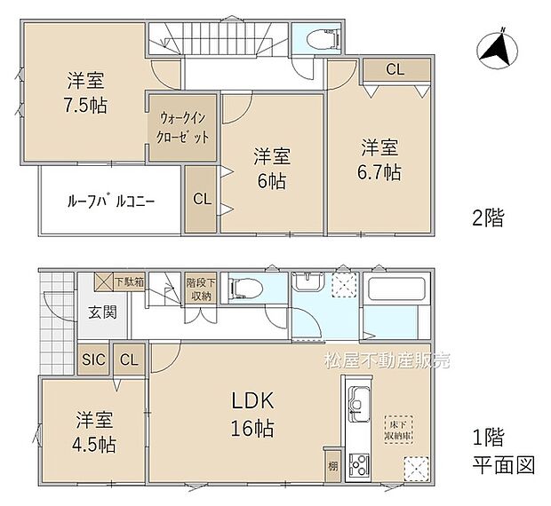 4LDK※図面と現況に相違ある場合には現況優先とします。 