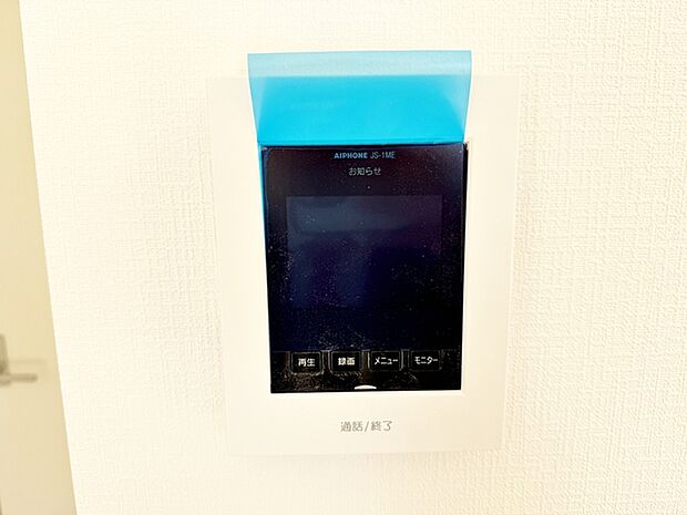 【ＴＶモニター付きインターホン】 防犯性に優れた安心のシステム。訪問者が一目でわかります。 