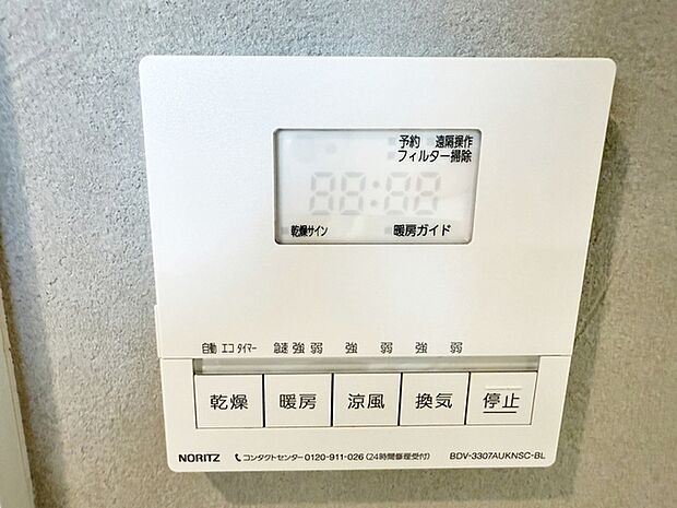 浴室乾燥機付きのバスルームの為、雨の日のお洗濯も安心ですね! カビ防止にもなるので、お手入れも楽々!