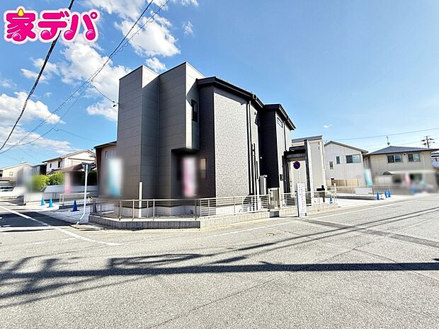 角地で日当たり良好！お客様目線で購入をサポート！ご購入のご相談は家デパへ！  