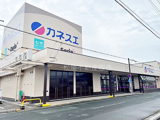 カネスエ蔵子店（680m）