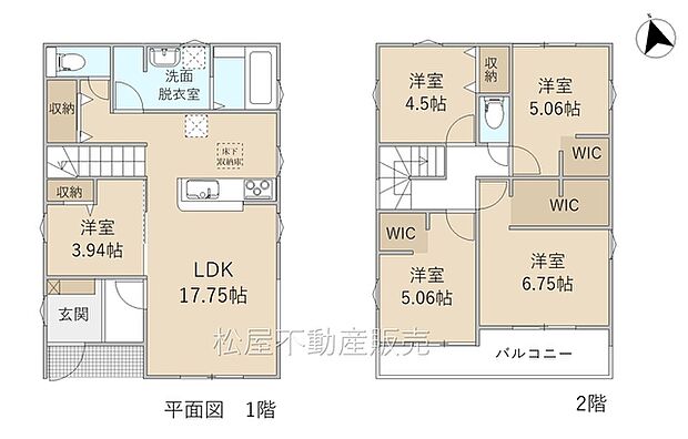 5LDK※図面と現況に相違ある場合には現況優先とします。