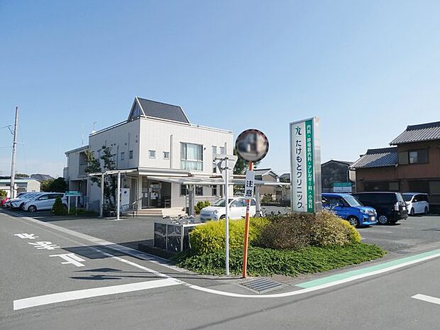 たけもとクリニック（590m）