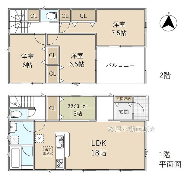 3LDK+タタミコーナー（3帖）※図面と現況に相違ある場合には現況優先とします。  