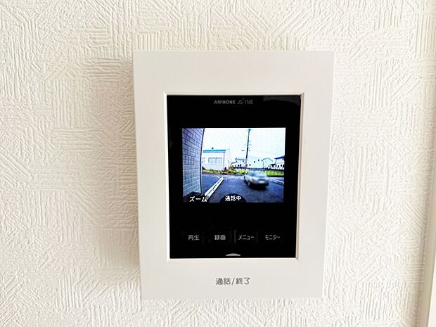 【ＴＶモニター付きインターホン】 カラーモニターでとても鮮明に来訪者が確認でき、不在の際の録画機能もありとても便利です。 