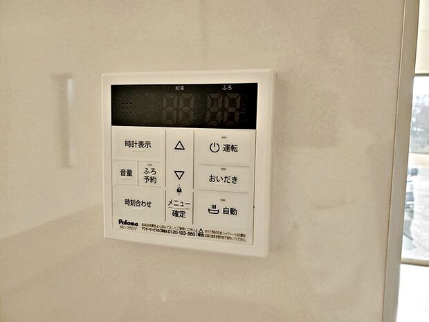 【オートバス】 キッチンに設置されていますので、浴室まで行かずにお湯張りや追い炊きが可能です。 