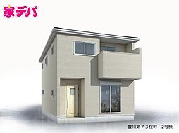 愛知県豊川市桜町２丁目2番21の一部