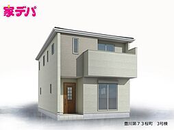 愛知県豊川市桜町２丁目2番21の一部