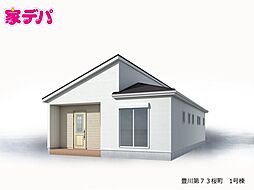 愛知県豊川市桜町２丁目2番21の一部