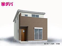 愛知県豊川市桜町２丁目2番21の一部