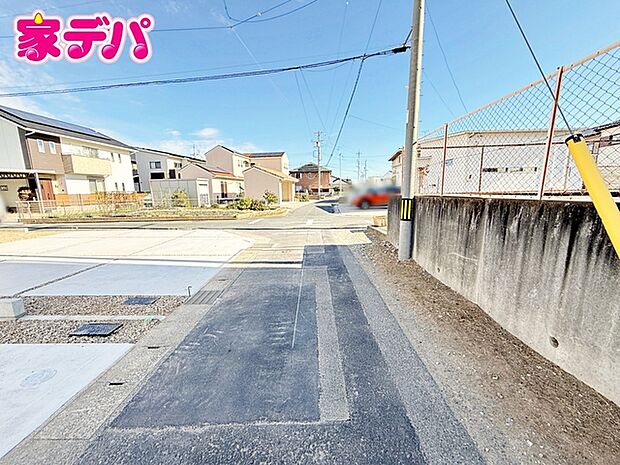 前面道路は見通しが良く、車の移動もスムーズに行えます。