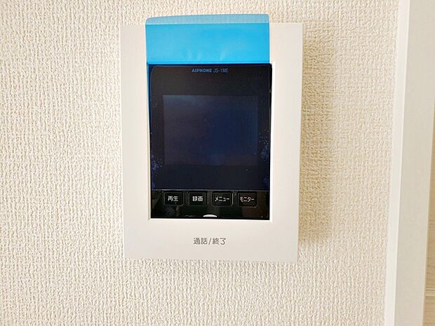 画面越しに来客が確認できる安心のモニター付きインターホンでより安心安全な暮らしを 