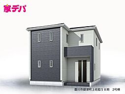 愛知県豊川市御津町上佐脇屋敷38の一部