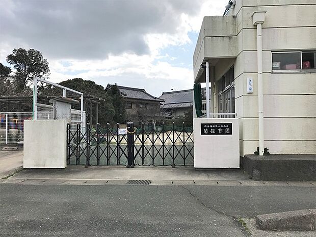 菊保育園（1250m）