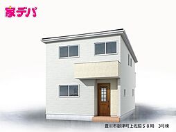 愛知県豊川市御津町上佐脇屋敷38の一部