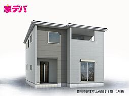 愛知県豊川市御津町上佐脇屋敷38の一部