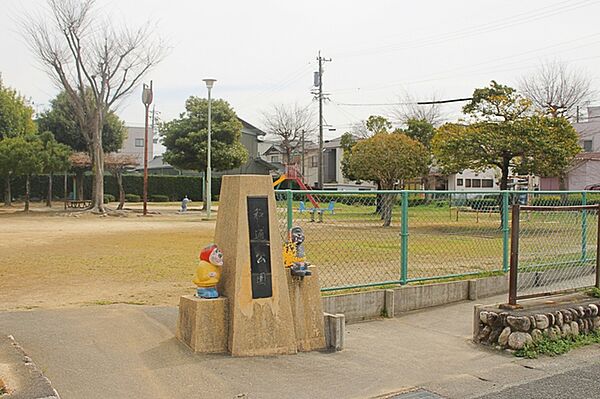 和通公園（30m）
