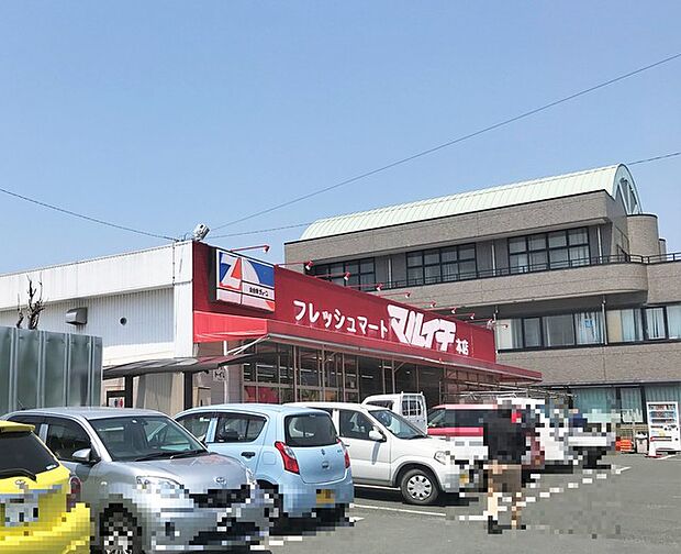 フレッシュマートマルイチ本店(900m)